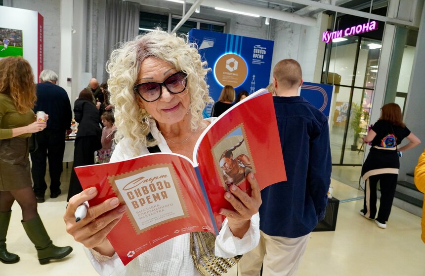 Выставка современного искусства "Спорт сквозь время" открылась в Москве 10 фото