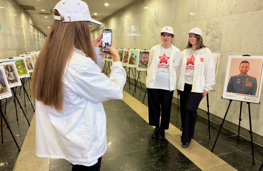 Концерт "Вместе целая страна!" прошел в Музее Победы 1 фото