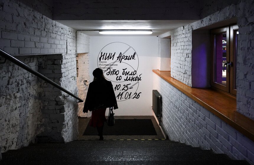 Выставка "Это было со мной" открылась на "Винзаводе" 1 фото