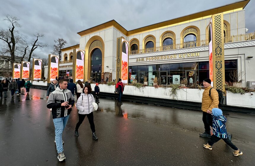Гастрономический фестиваль прошел в "Доме российской кухни" на ВДНХ 1 фото