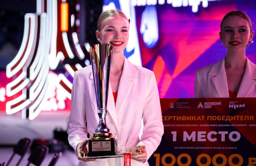 Кубок мэра по карате прошел в Москве 2 фото