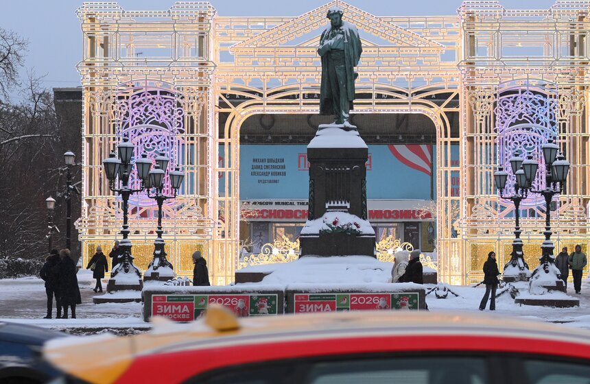 Москва подготовила насыщенную программу для встречи Нового года на городских площадках 3 фото