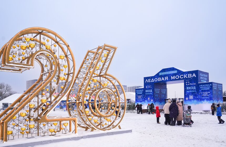Фестиваль "Ледовая Москва. В кругу семьи" стартовал в Москве 1 фото