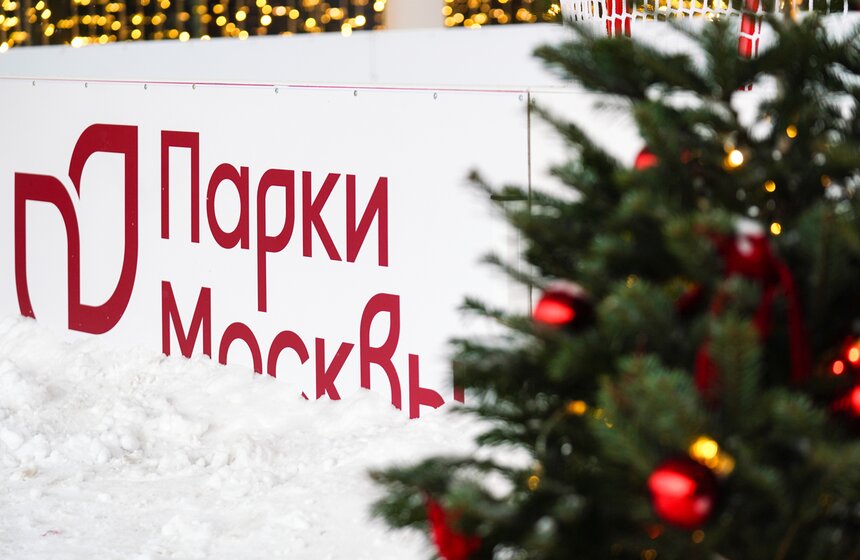 Обновленную Пушкинскую набережную открыли в Москве 2 фото