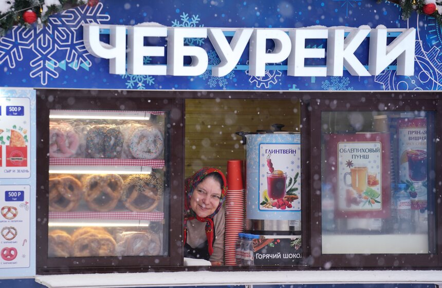 Фестиваль "Ледовая Москва. В кругу семьи" стартовал в Москве 7 фото