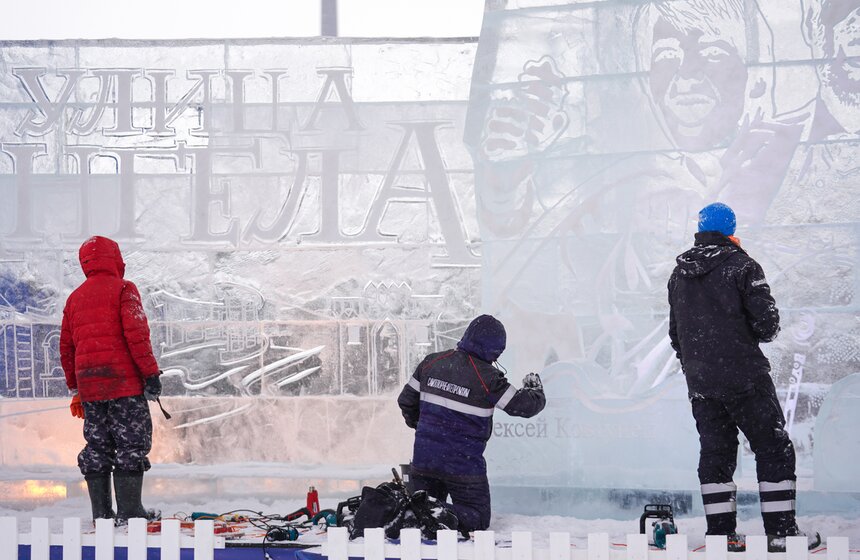 Фестиваль "Ледовая Москва. В кругу семьи" стартовал в Москве 4 фото
