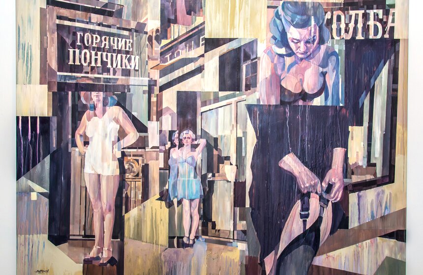 В Москве открылась выставка "Урбанизм: город в моем сознании" 11 фото