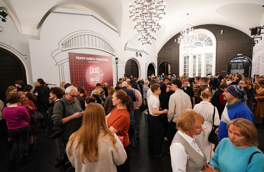 Предпремьерный показ спектакля "ТОТ самый № 13" состоялся в театре "Современник" 2 фото