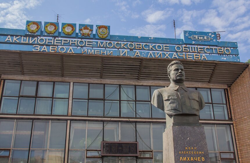 Сергей Собянин посетил территорию бывшего завода ЗИЛ 1 фото