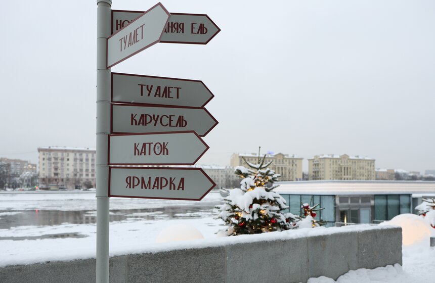 Активная программа последних праздничных выходных завершилась на Пушкинской набережной 3 фото