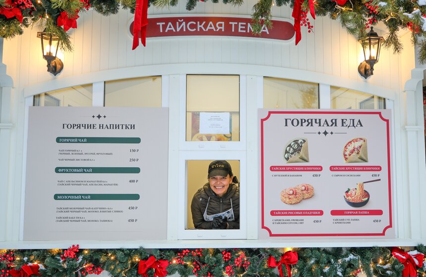 Активная программа последних праздничных выходных завершилась на Пушкинской набережной 10 фото