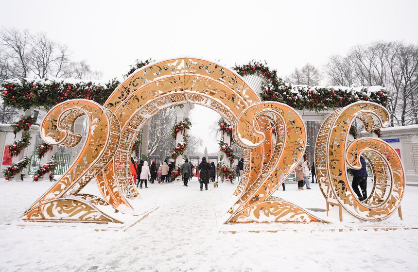 Фестиваль "Фолково" состоялся в столичном парке "Сокольники" 1 фото