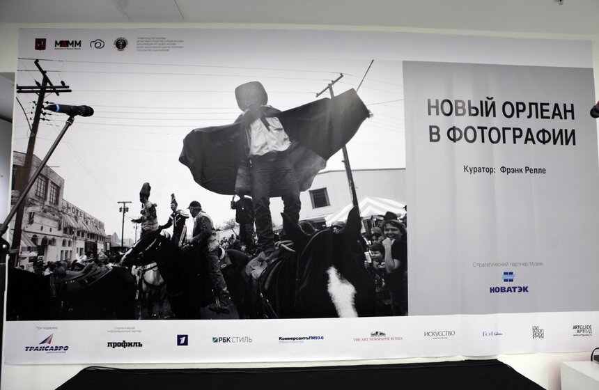 В МАММ открылась выставка "Новый Орлеан в фотографии" 1 фото