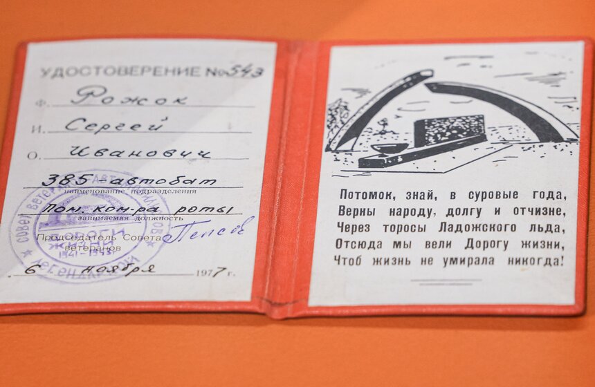 Выставка "Дорога жизни" о подвиге военных шоферов открылась в Музее Победы 24 фото