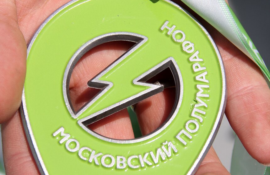 В столице провели "Московский полумарафон" 17 фото