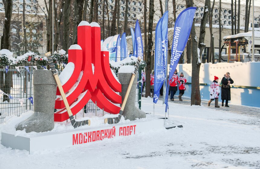 Фигуристка Анна Щербакова провела мастер-класс в "Лужниках" 1 фото