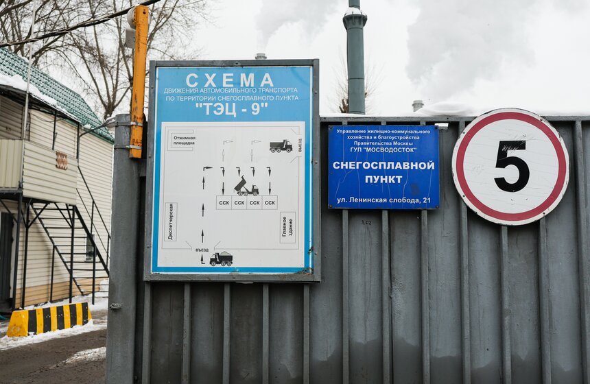 Сугробы в Москве вывезли на снегоплавильные пункты 2 фото