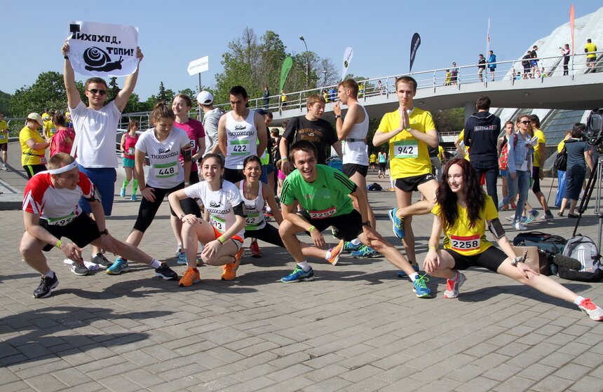 В столице провели "Московский полумарафон" 8 фото