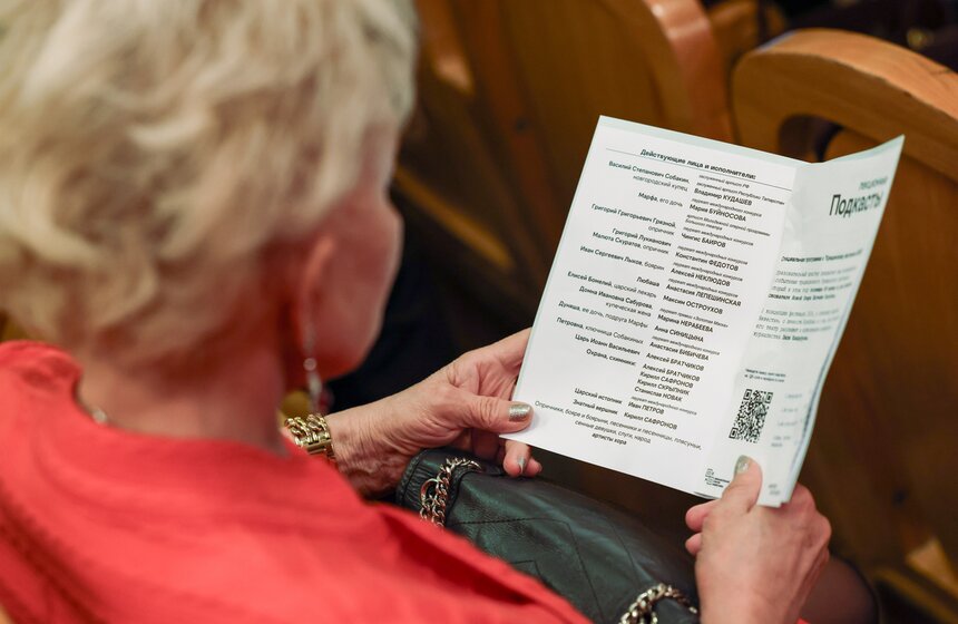 Премьера постановки "Царская невеста" состоялась в театре "Новая опера" 4 фото