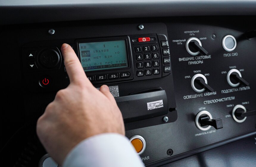 ЦППК запустила брендированный поезд к 20-летию 18 фото