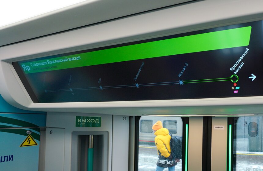 ЦППК запустила брендированный поезд к 20-летию 10 фото