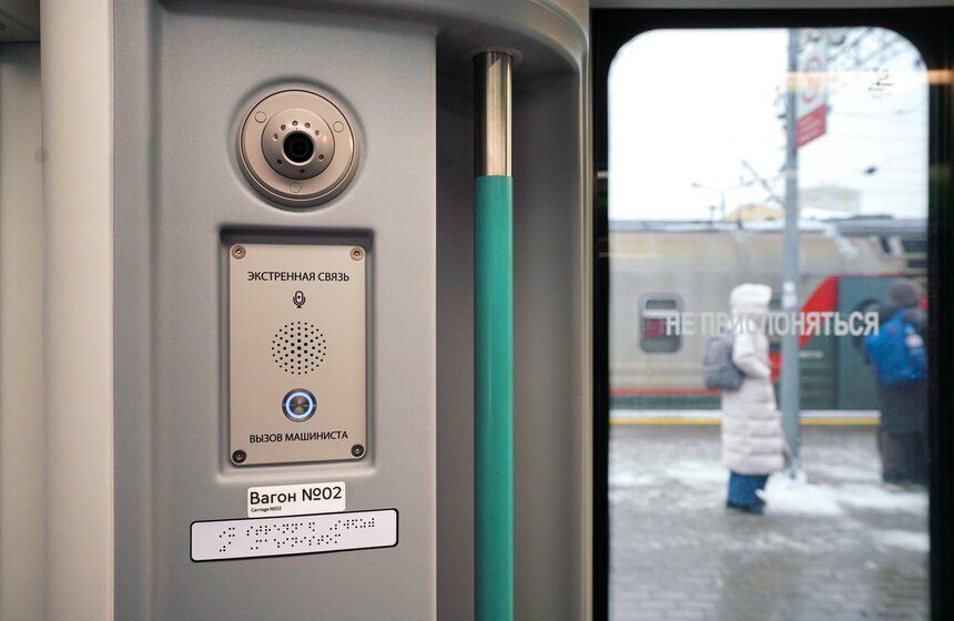 ЦППК запустила брендированный поезд к 20-летию 12 фото