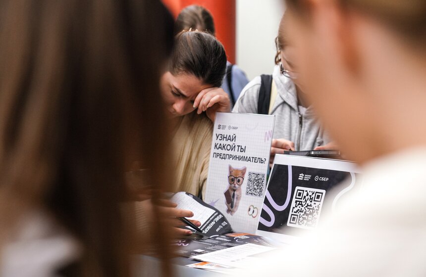 Финал 6-го фестиваля студенческого предпринимательства "СтудФест" прошел в Москве 8 фото