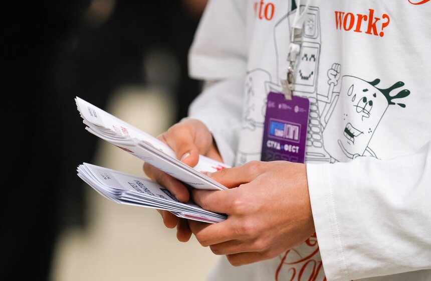 Финал 6-го фестиваля студенческого предпринимательства "СтудФест" прошел в Москве 7 фото