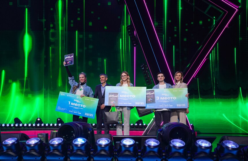 Финал 6-го фестиваля студенческого предпринимательства "СтудФест" прошел в Москве 30 фото