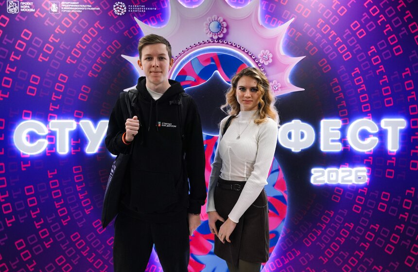 Финал 6-го фестиваля студенческого предпринимательства "СтудФест" прошел в Москве 15 фото