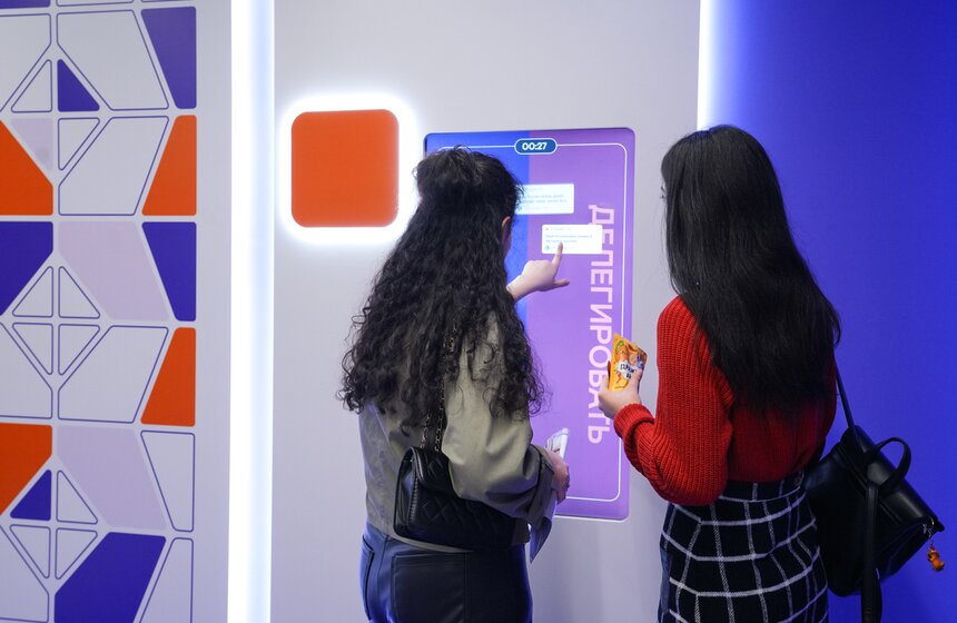 Финал 6-го фестиваля студенческого предпринимательства "СтудФест" прошел в Москве 13 фото