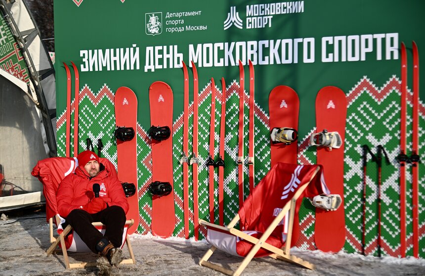 Праздник "Зимний день московского спорта" прошел в "Лужниках" 6 фото