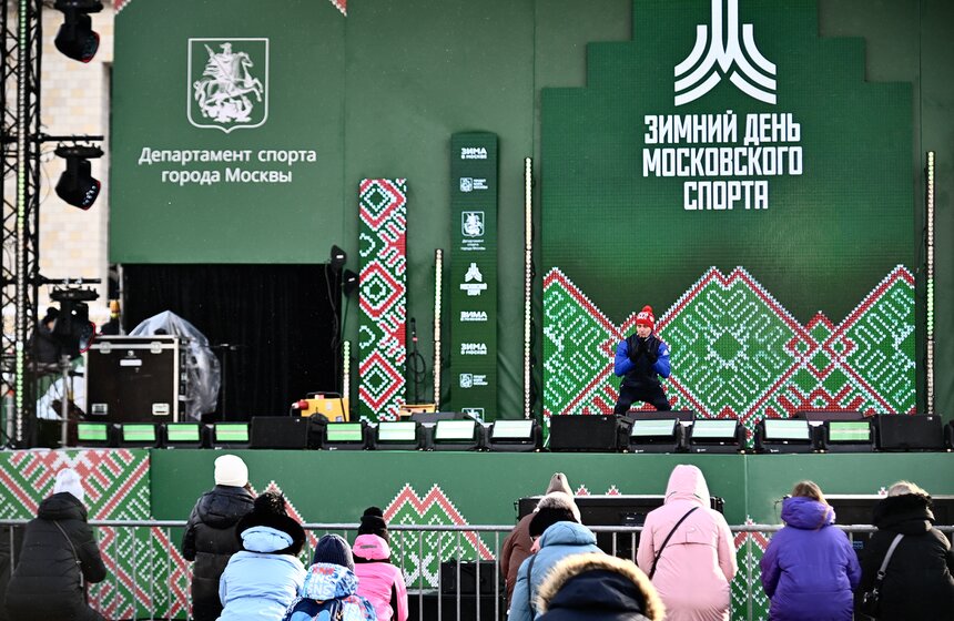 Праздник "Зимний день московского спорта" прошел в "Лужниках" 3 фото