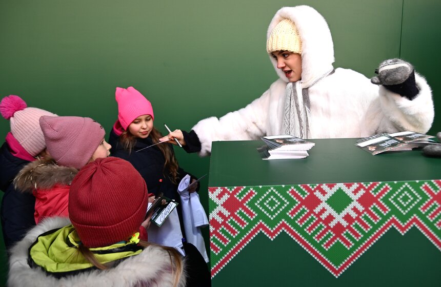 Праздник "Зимний день московского спорта" прошел в "Лужниках" 16 фото