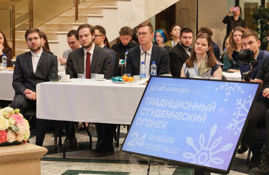 В МГУ состоялась церемония розлива медовухи в честь Дня студента 8 фото