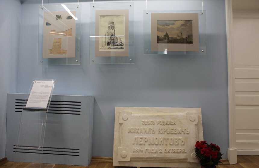 В центре Москвы открылся отреставрированный дом-музей Лермонтова 2 фото