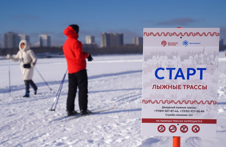 Москвичи могут принять участие в лыжных тренировках на Северном речном вокзале 22 фото