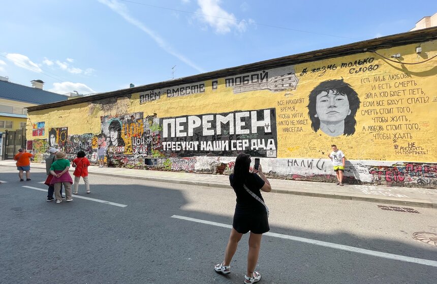 Стену Виктора Цоя обновили в центре Москвы 1 фото