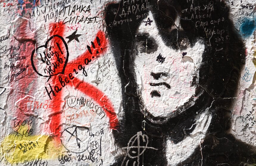 Стену Виктора Цоя обновили в центре Москвы 16 фото