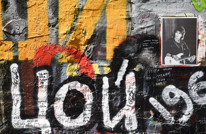 Стену Виктора Цоя обновили в центре Москвы 9 фото