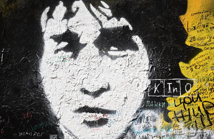 Стену Виктора Цоя обновили в центре Москвы 4 фото