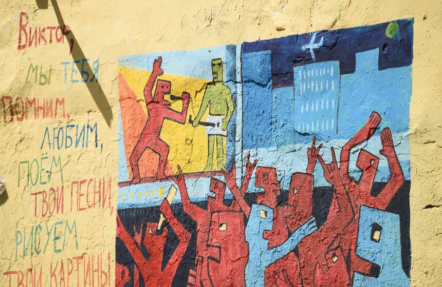 Стену Виктора Цоя обновили в центре Москвы 15 фото