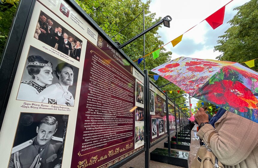 Выставка к 90-летию Юрия Соломина открылась на Цветном бульваре 1 фото