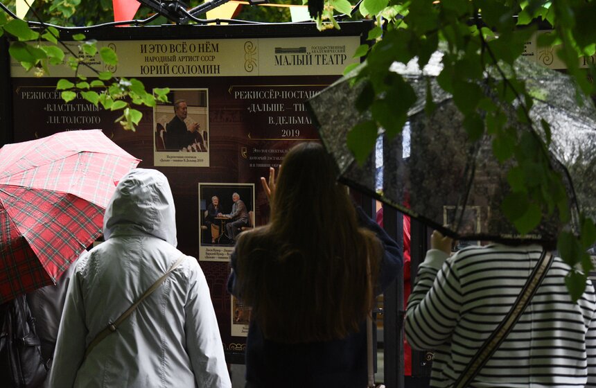 Выставка к 90-летию Юрия Соломина открылась на Цветном бульваре 11 фото