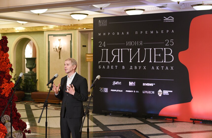 В Большом театре прошла премьера балета "Дягилев" 1 фото