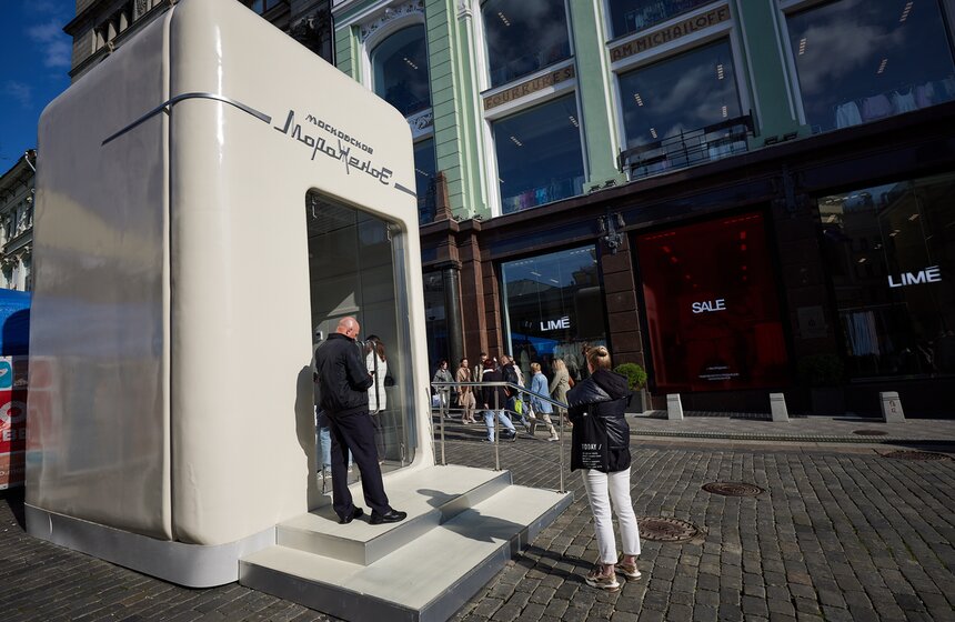 В столице вновь открылся летний маркет-проект "Сделано в Москве" 30 фото