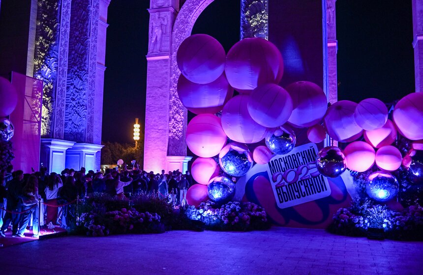 На ВДНХ прошел общегородской выпускной 48 фото