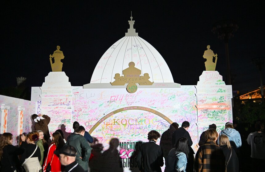 На ВДНХ прошел общегородской выпускной 44 фото