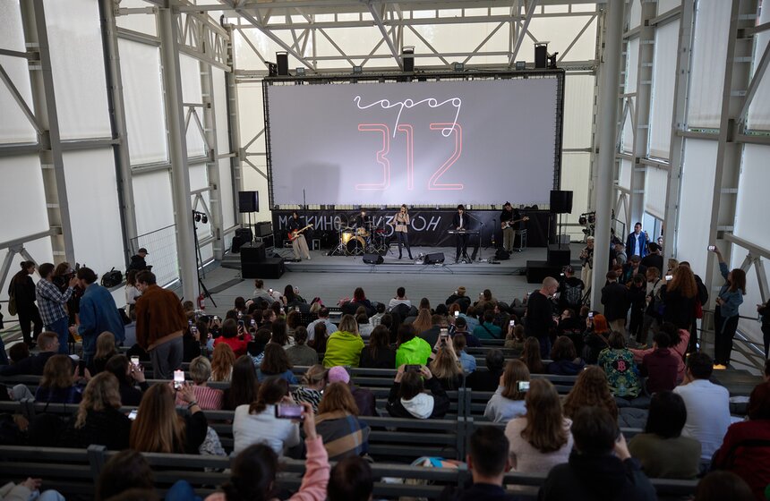 В парке "Музеон" открылся летний кинотеатр "Москино" 7 фото