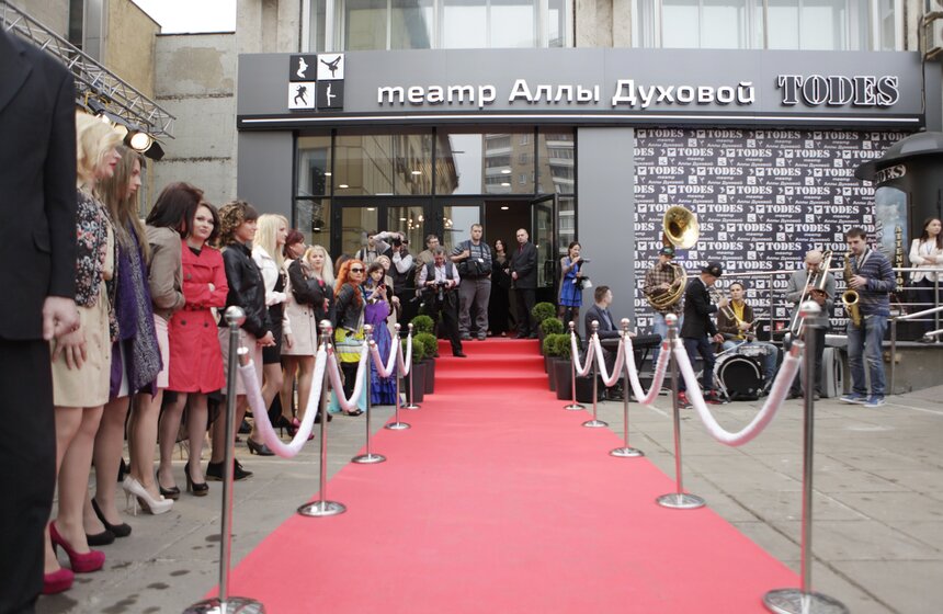 В Москве состоялось официальное открытие театра Todes 1 фото